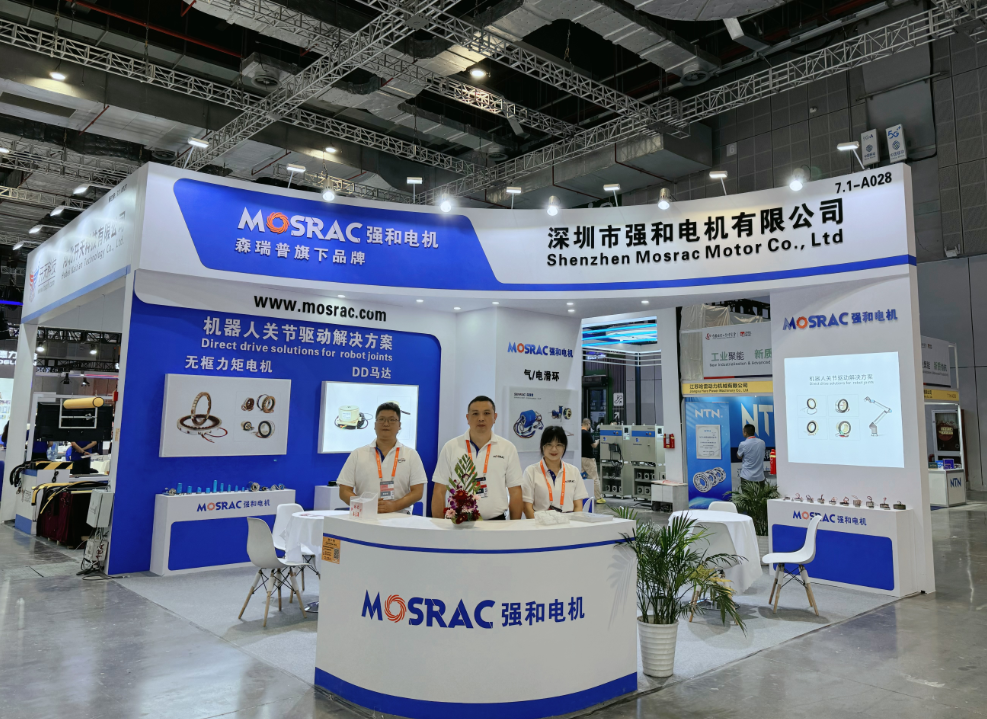 强和电机（mosrac）邀请参加第十二届中国(深圳)军民两用科技装备博览会