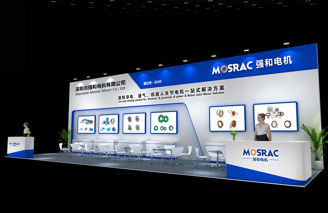 强和电机中国工业博览会.jpg